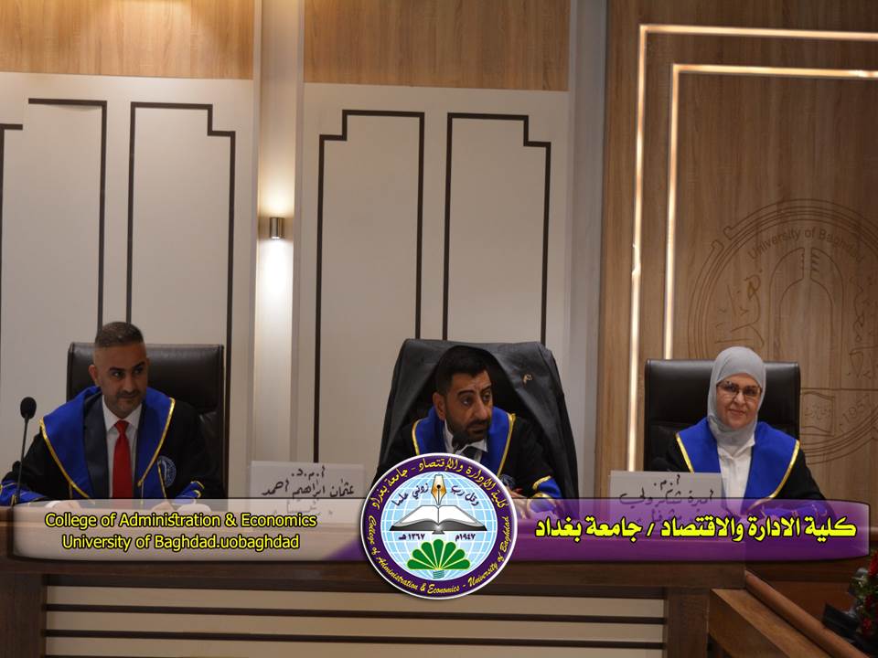لإدارة الصحة والسلامة المهنية