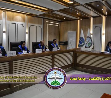 تأثير الانغراز الوظيفي