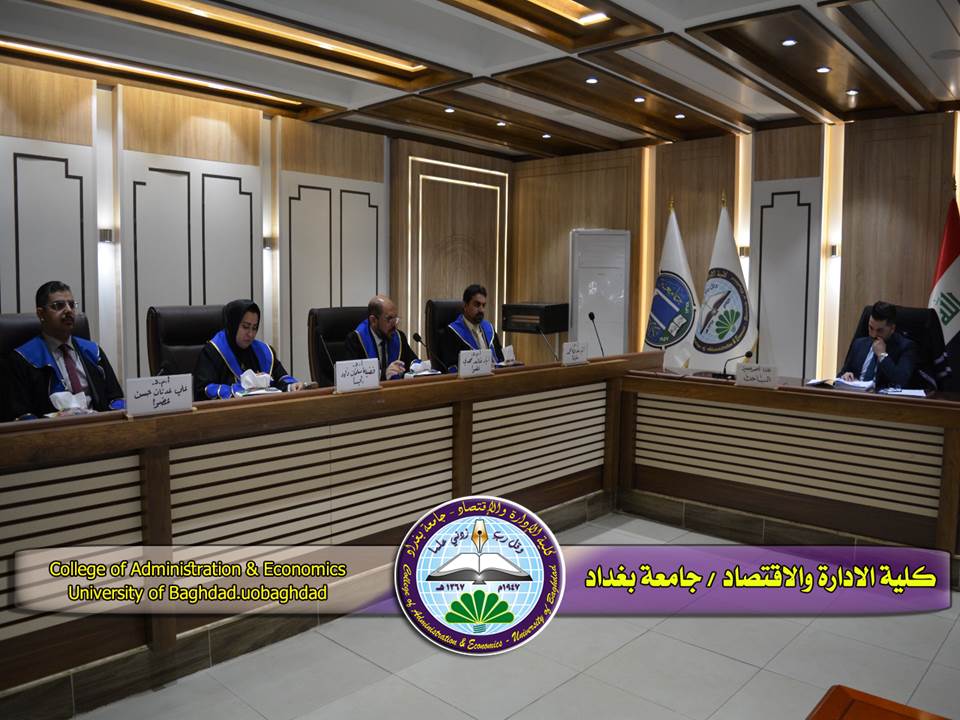 تأثير الانغراز الوظيفي