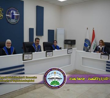نظام إدارة الجودة