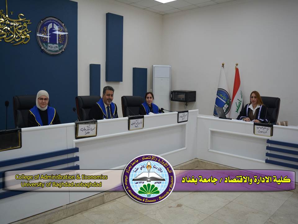 نظام إدارة الجودة