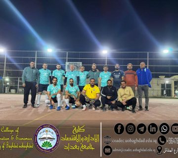 فريق