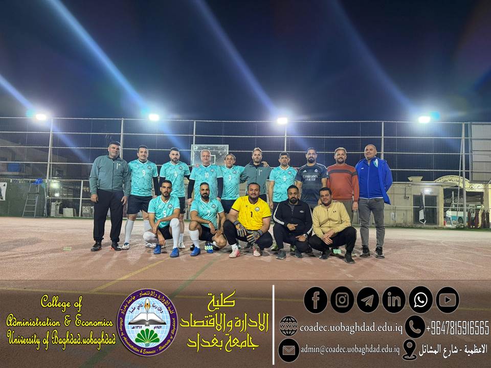 فريق