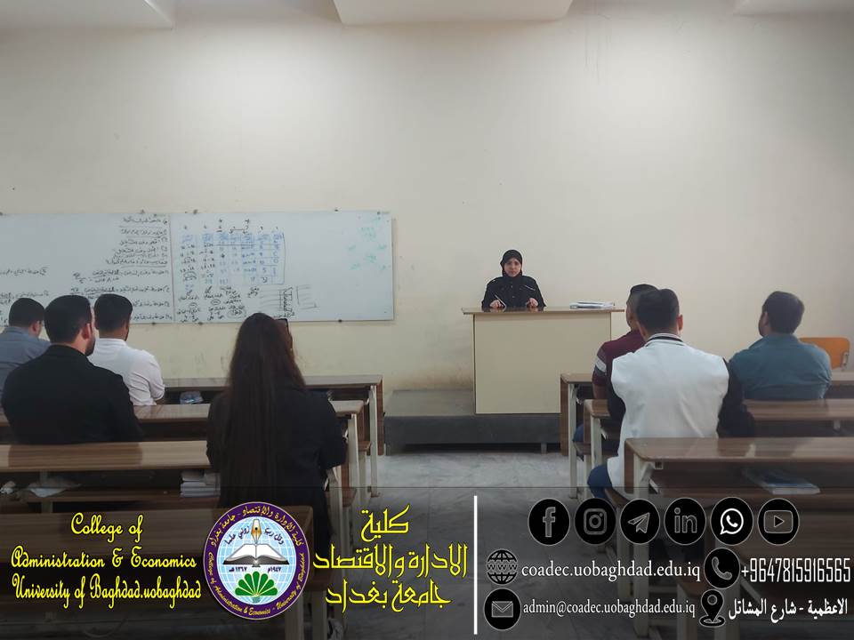 المهارات الذاتية