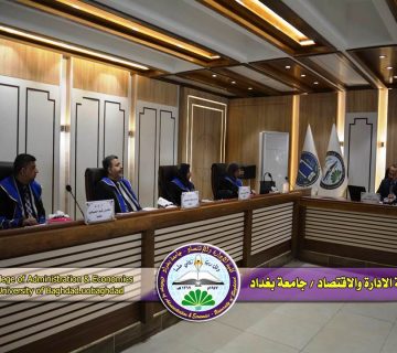 تأثير إدارة الانتباه
