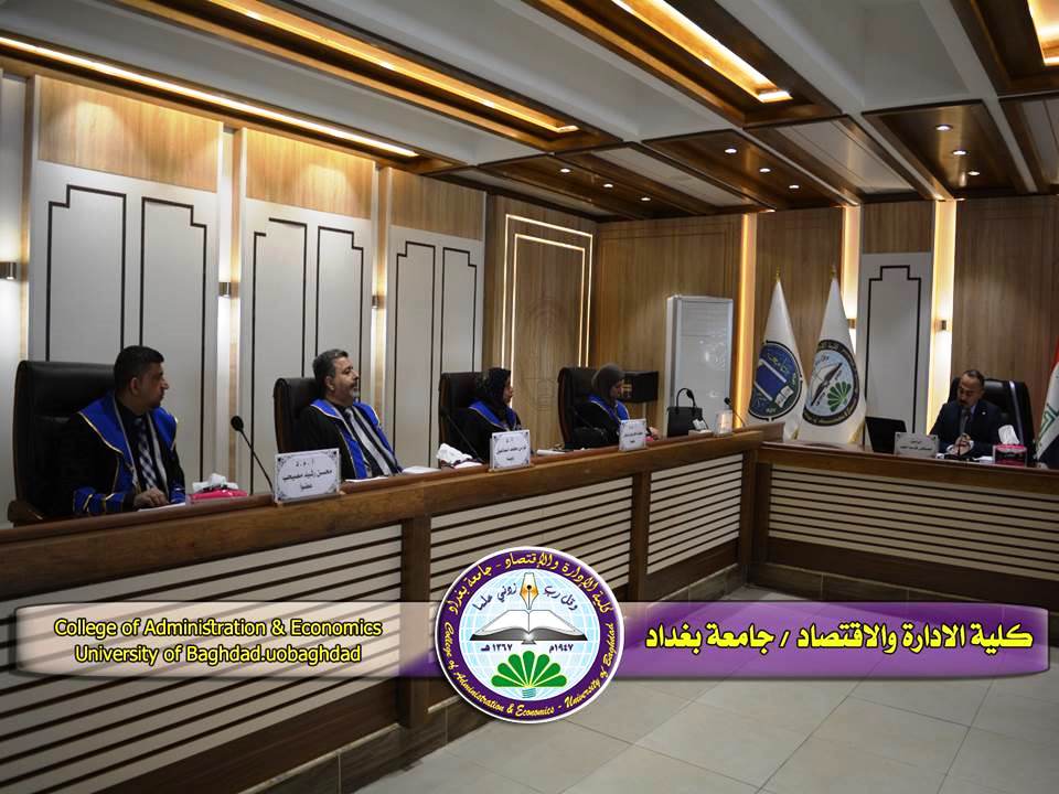 تأثير إدارة الانتباه