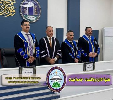 الثقافة التنظيمية