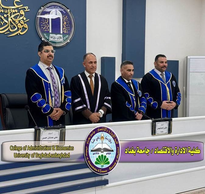 الثقافة التنظيمية