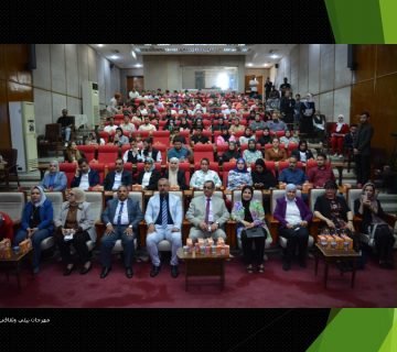 الجامعة المستدامة