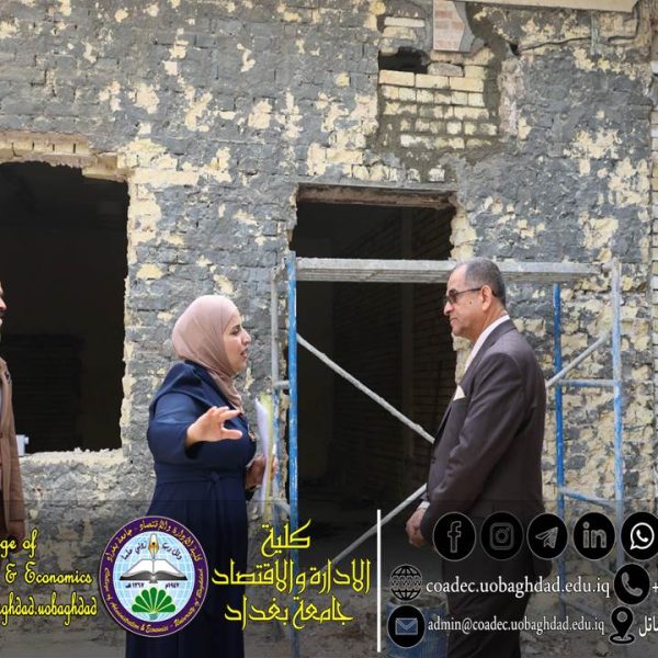 تأهيل المكتبة