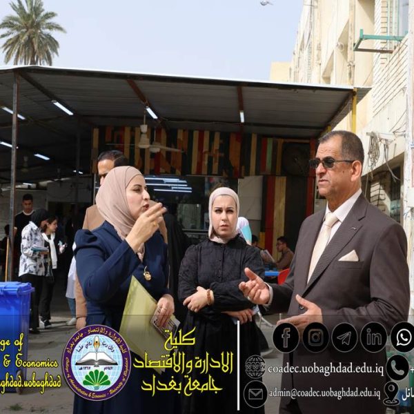 تأهيل المكتبة