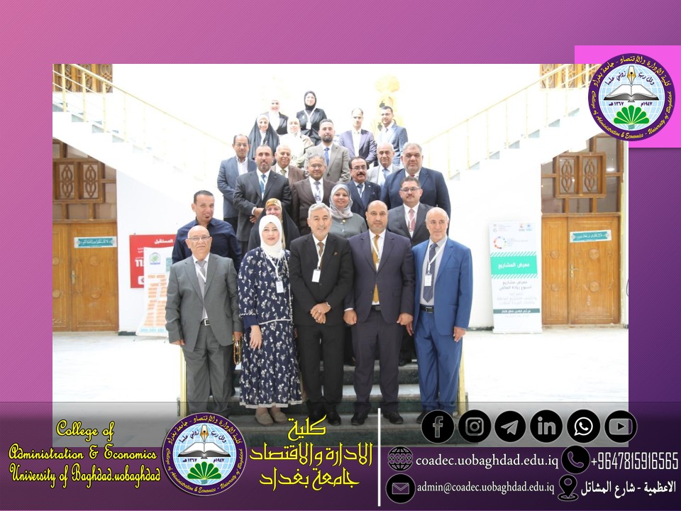 الابتكار