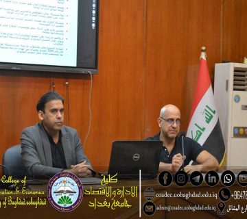 الاطار الاوربي المشترك