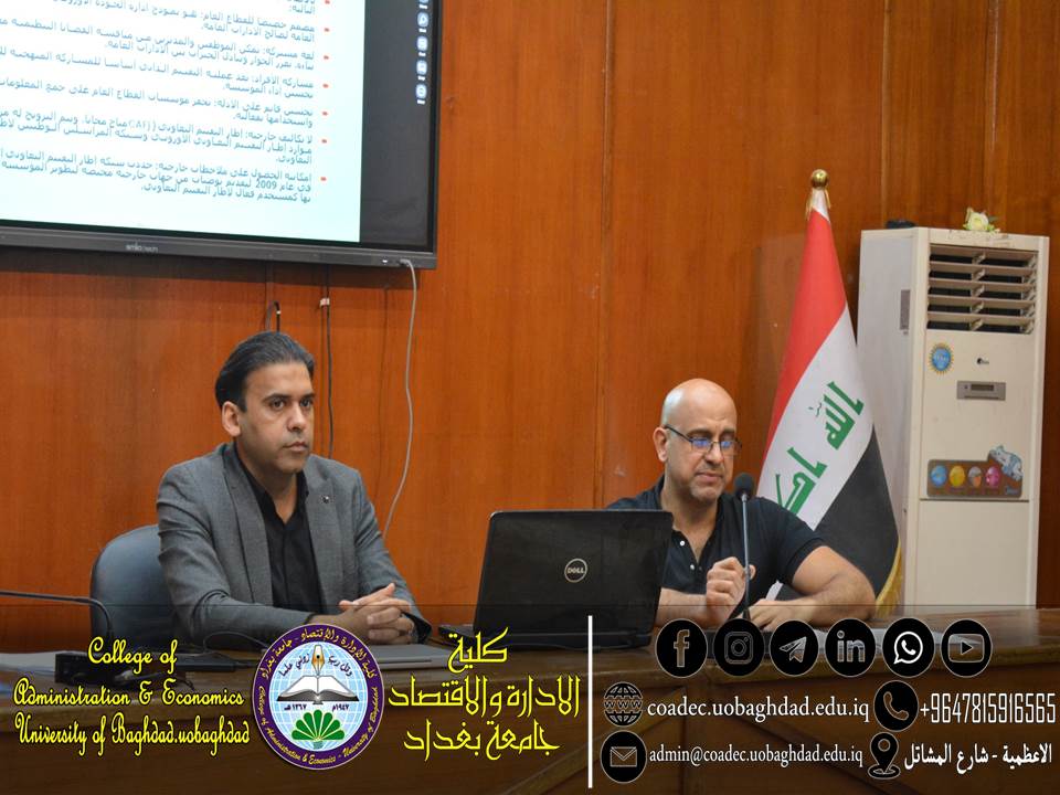 الاطار الاوربي المشترك