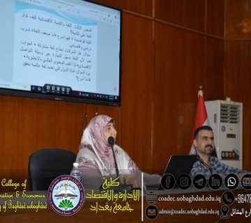 الاقتصاد اللغوي