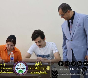 الامتحان المشترك