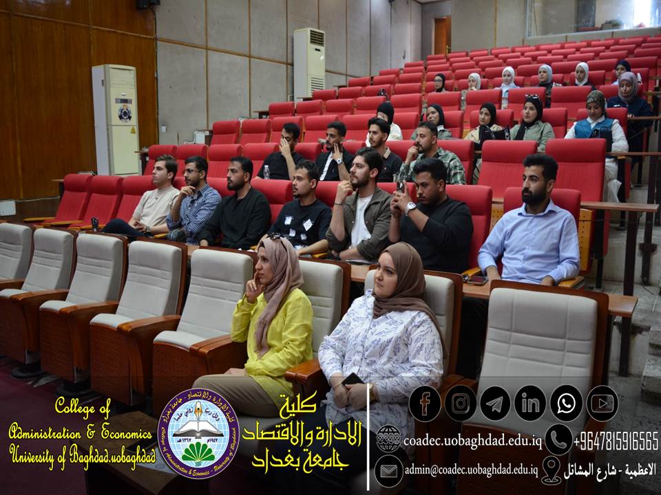 الرقمنة المصرفية