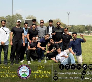 الساحة والميدان