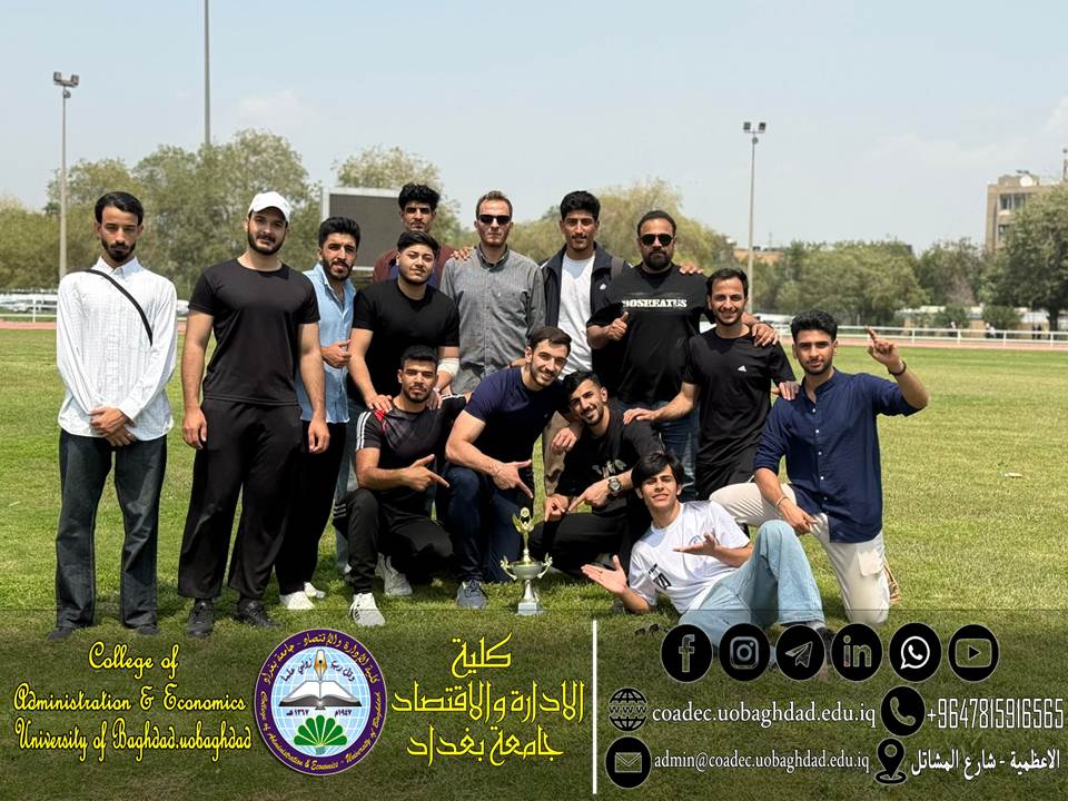 الساحة والميدان