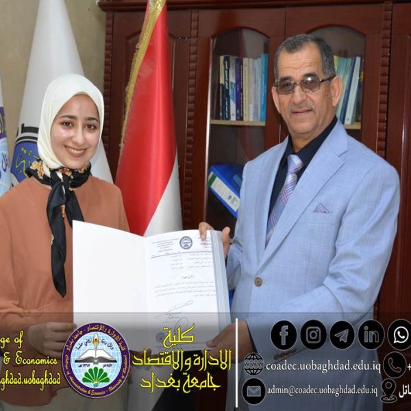 المبادرات المجتمعية الهادفة