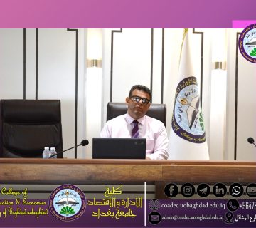 الميزان التجاري