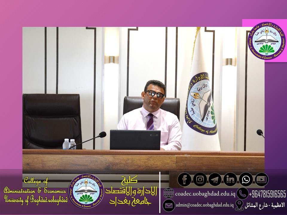 الميزان التجاري