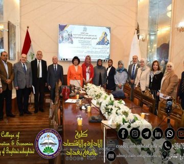 التمكين الاقتصادي