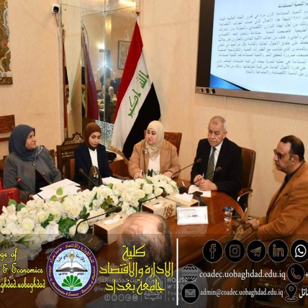 التمكين الاقتصادي