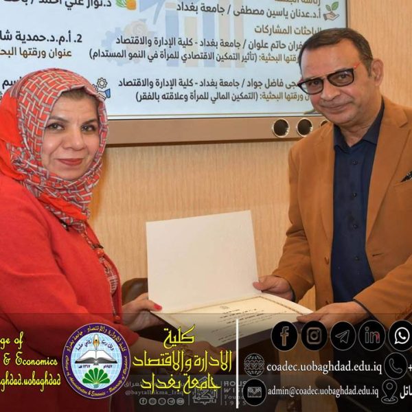 التمكين الاقتصادي