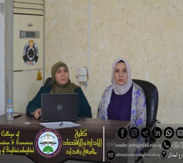 تعزيز حقوق الإنسان