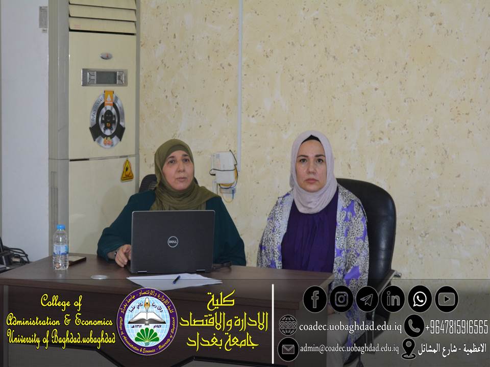تعزيز حقوق الإنسان