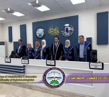 النموذج الهجين