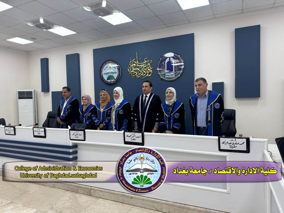 النموذج الهجين