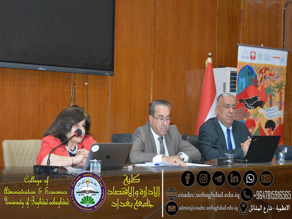 حقوق الإنسان