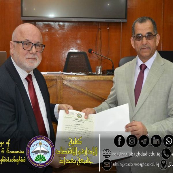 حقوق الإنسان أساس العدالة وبناء المجتمعات4 حقوق الإنسان