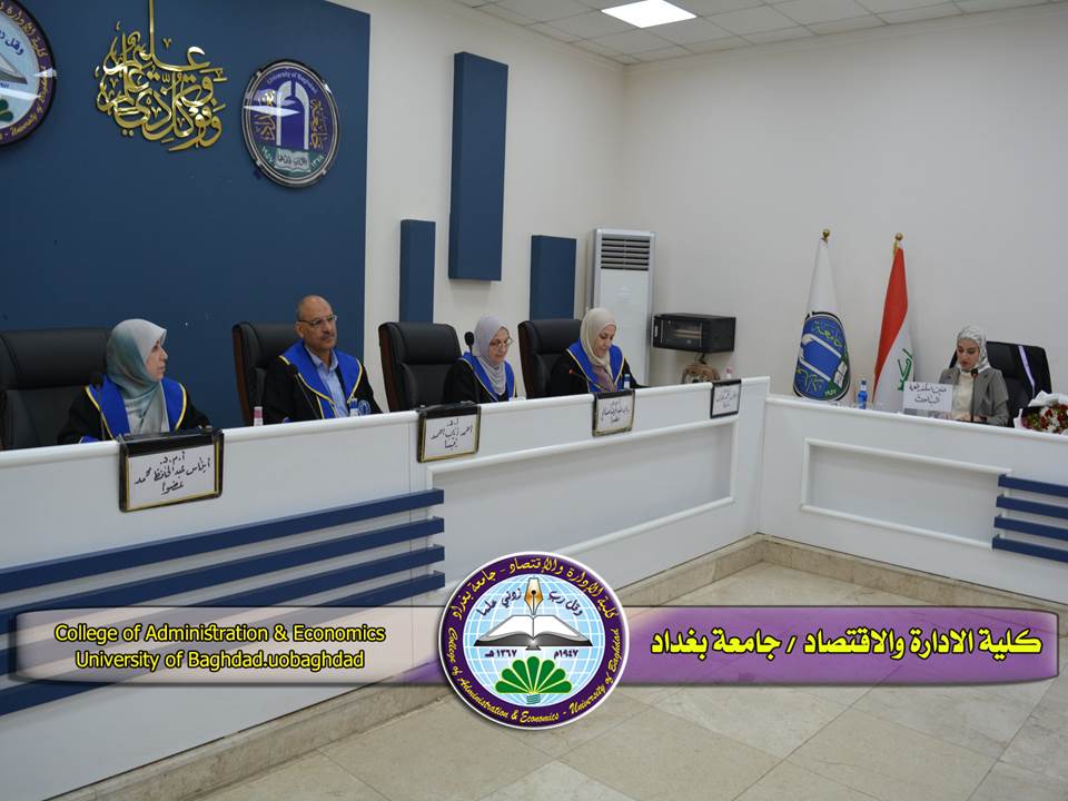 الأخطاء الخطية والتربيعية