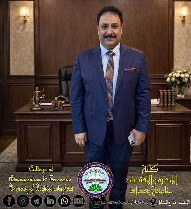 بحث علمي