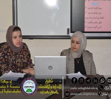 حقوق الإنسان