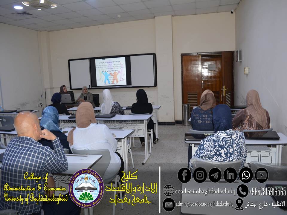 حقوق الإنسان