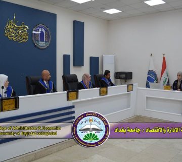 جودة نظم المعلومات الإدارية