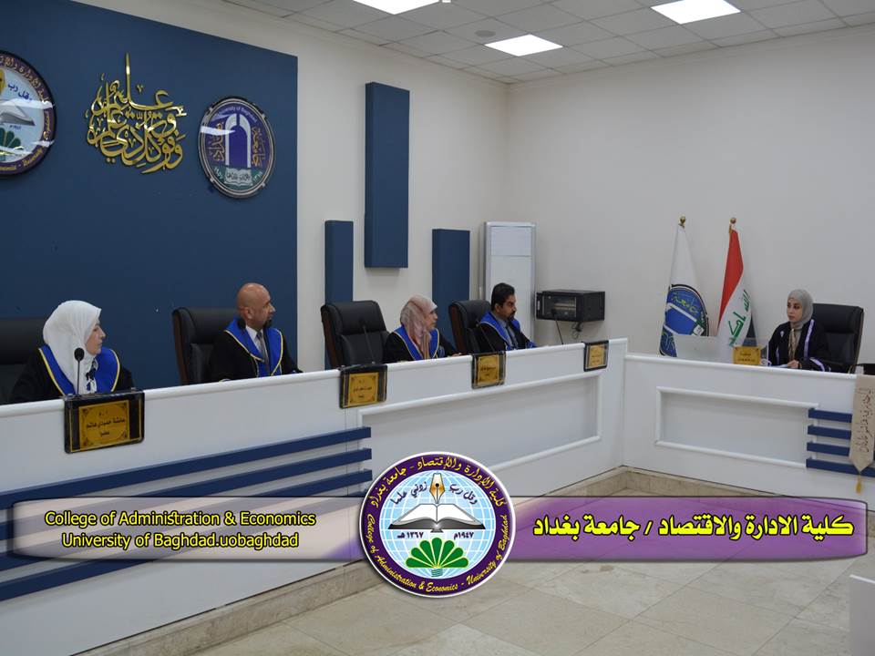 جودة نظم المعلومات الإدارية