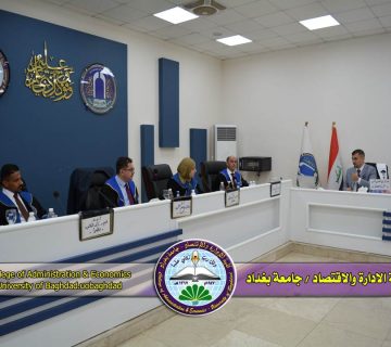 استعمال أنموذج ARDL الهجين