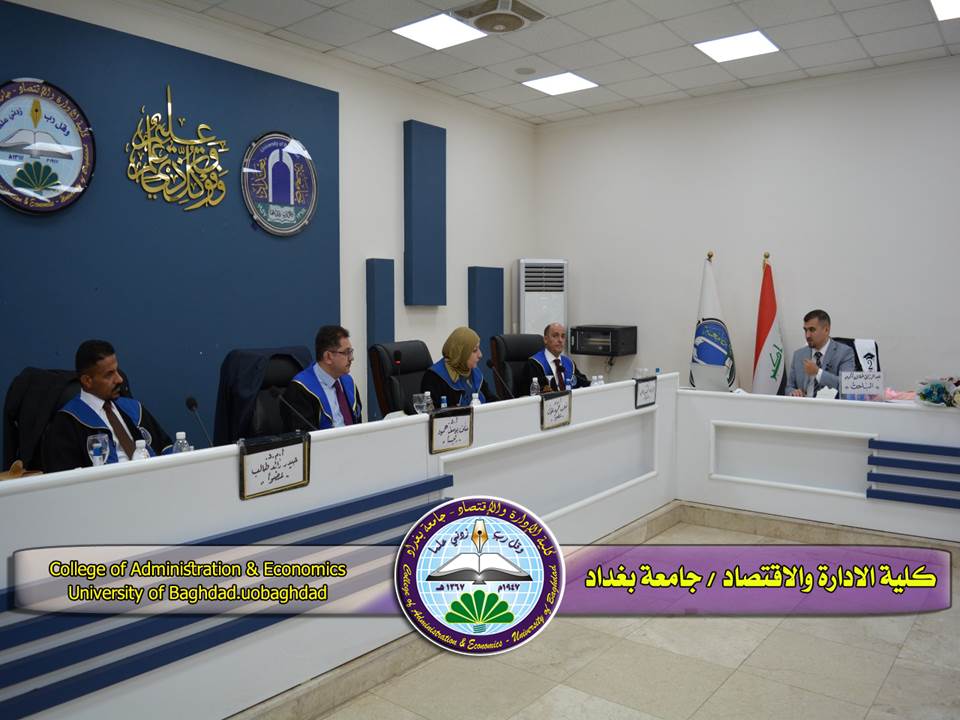 استعمال أنموذج ARDL الهجين