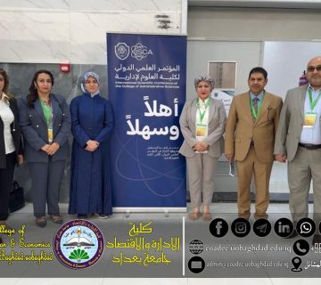 فعاليات المؤتمر