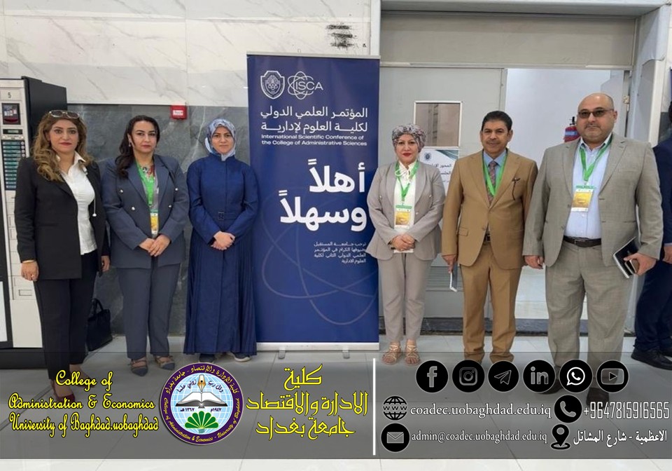 فعاليات المؤتمر