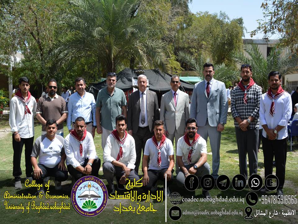 نشاطاً طلابياً