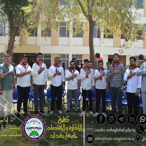 نشاطاً طلابياً