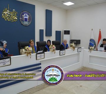 سلاسل التجهيز المستدامة