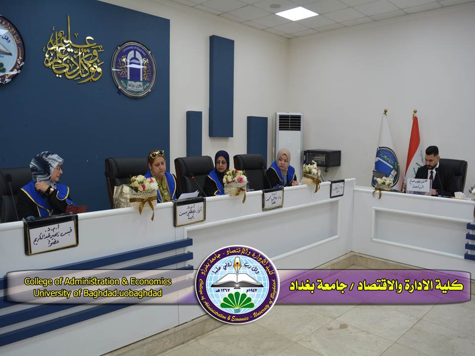 سلاسل التجهيز المستدامة
