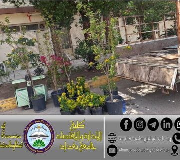 حملة تشجير
